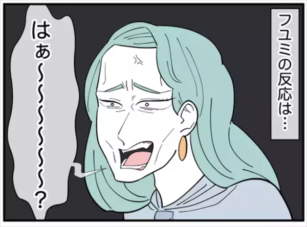 「何かあったの？」痩せ細った友人。過度な食事制限をしてしまったワケは＜ダイエットトラブル＞