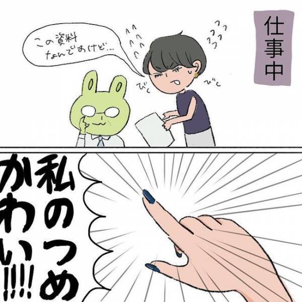 「つめかわいい♡」ネイルでQOL爆上がり？！そのワケは？