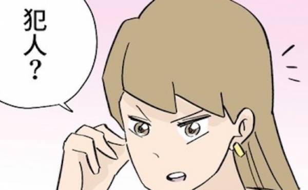 「犯人！？」子どもより男優先の毒親。娘が起こしたトラブルを知った途端に！？＜ご近所トラブル物語＞