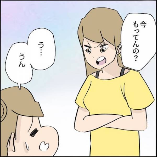 「犯人！？」子どもより男優先の毒親。娘が起こしたトラブルを知った途端に！？＜ご近所トラブル物語＞