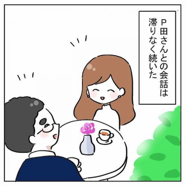 「実は…初めてで」1回目のデート終了後、彼が語った胸中とは？＜AI婚活＞