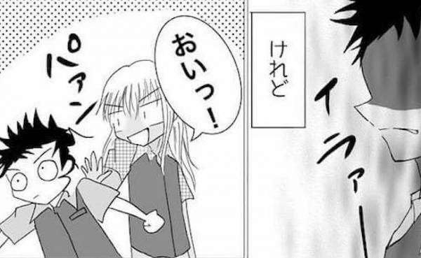 「心強い」派手な見た目とは裏腹に頼りになる新人。暴走しそうな彼氏を？＜狂気的な彼氏＞