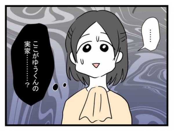 「まさか、ここが実家？」結婚の挨拶で訪れた彼の家の信じられない光景に衝撃＜恐怖の義実家＞