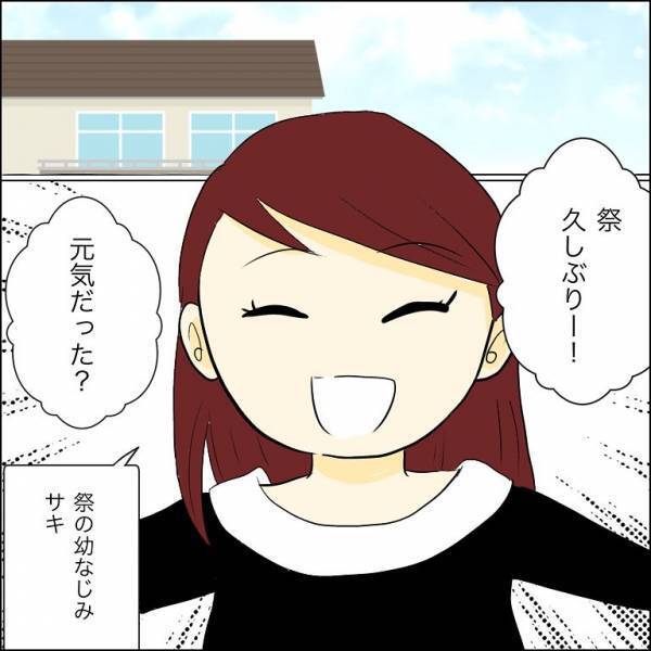 「え、嘘でしょ…」兄が婚約者と別れられない理由にあ然。すると妹が衝撃の行動に＜人間関係トラブル＞