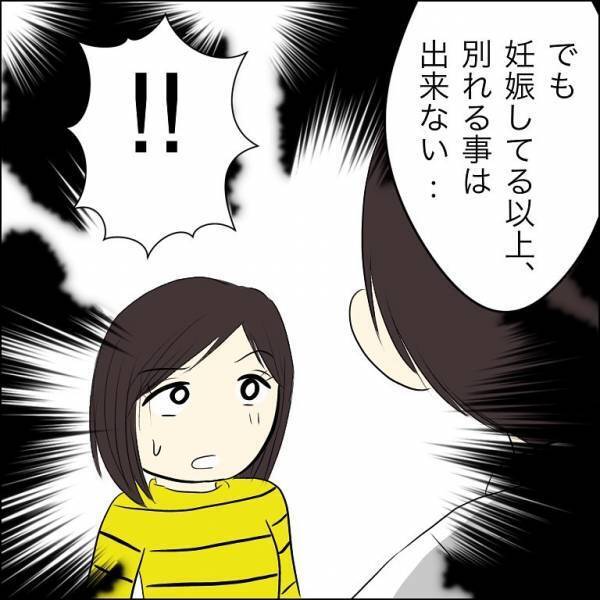 「え、嘘でしょ…」兄が婚約者と別れられない理由にあ然。すると妹が衝撃の行動に＜人間関係トラブル＞