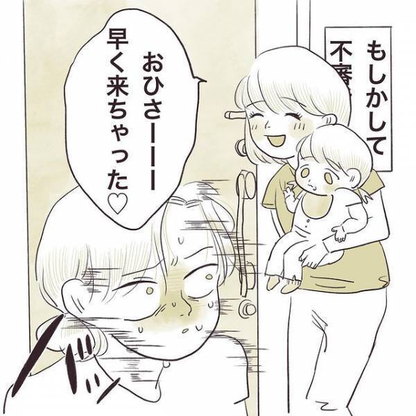 「普通、勝手にドア開ける！？」新居を訪れたママ友の振る舞いにモヤっと！ ＜厚かましいママ友＞