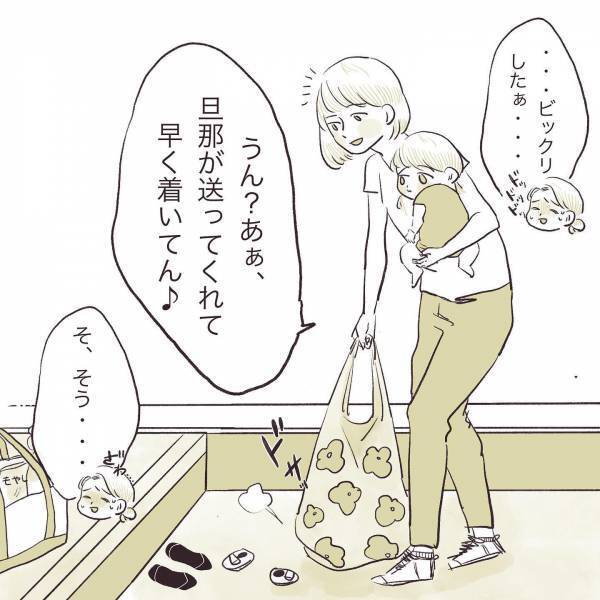 「普通、勝手にドア開ける！？」新居を訪れたママ友の振る舞いにモヤっと！ ＜厚かましいママ友＞