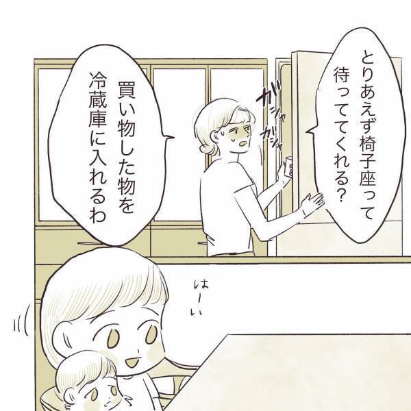 「普通、勝手にドア開ける！？」新居を訪れたママ友の振る舞いにモヤっと！ ＜厚かましいママ友＞