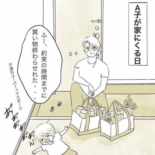 「普通、勝手にドア開ける！？」新居を訪れたママ友の振る舞いにモヤっと！ ＜厚かましいママ友＞