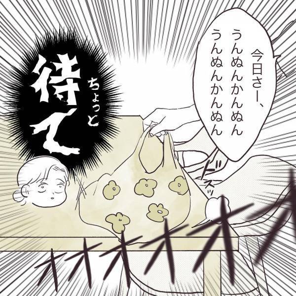 「普通、勝手にドア開ける！？」新居を訪れたママ友の振る舞いにモヤっと！ ＜厚かましいママ友＞