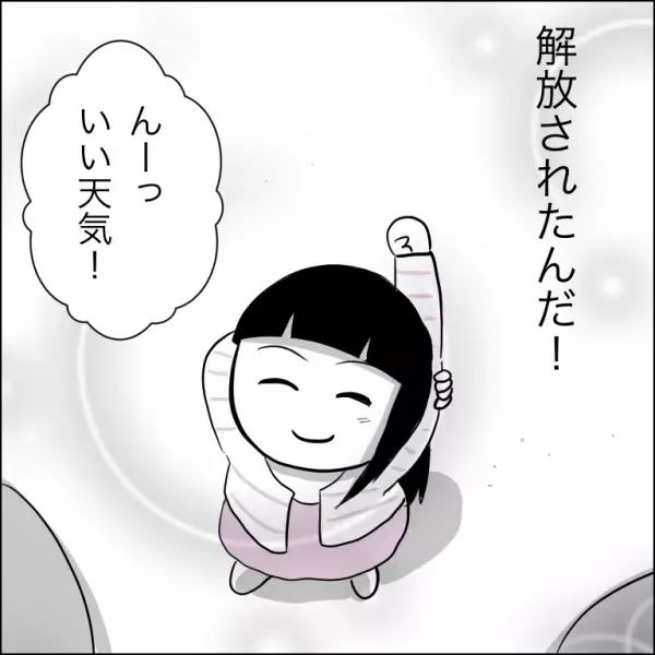 「え、今更…？」不倫夫と離婚後に女から着信が！恐る恐る出ると衝撃の展開に＜婿入り同居夫の不倫劇＞