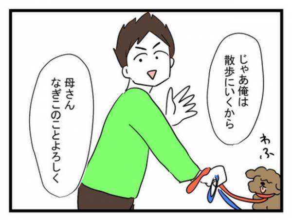 「入りたくない」ゴミ屋敷状態の義実家で義母に料理を教わるも目の前には戦慄の光景が＜恐怖の義実家＞