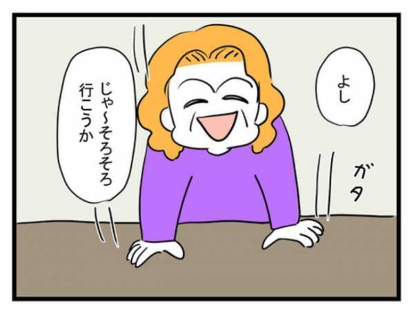 「入りたくない」ゴミ屋敷状態の義実家で義母に料理を教わるも目の前には戦慄の光景が＜恐怖の義実家＞