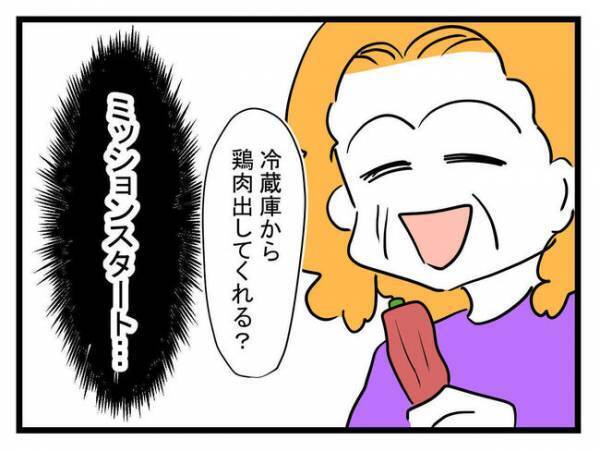 「どうしよう」ゴミがあふれる義実家で義母の料理を手伝うことに。すると驚愕の展開に＜恐怖の義実家＞