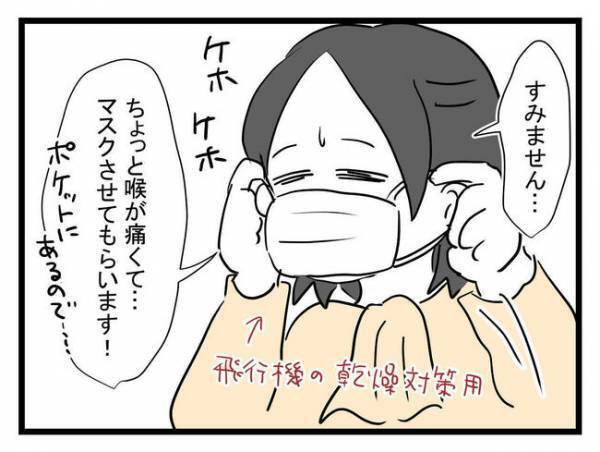 「どうしよう」ゴミがあふれる義実家で義母の料理を手伝うことに。すると驚愕の展開に＜恐怖の義実家＞