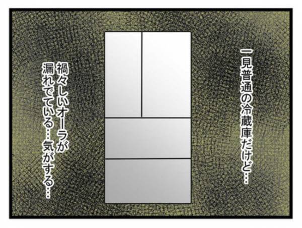 「どうしよう」ゴミがあふれる義実家で義母の料理を手伝うことに。すると驚愕の展開に＜恐怖の義実家＞