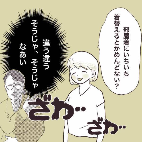 「イラっとする私がおかしい？」人の家の冷蔵庫を勝手に開ける非常識なママ友 ＜厚かましいママ友＞