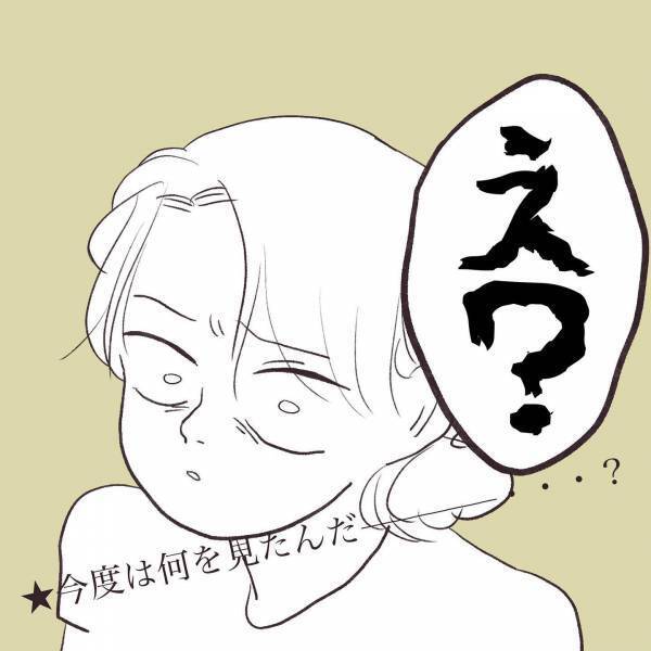 「イラっとする私がおかしい？」人の家の冷蔵庫を勝手に開ける非常識なママ友 ＜厚かましいママ友＞