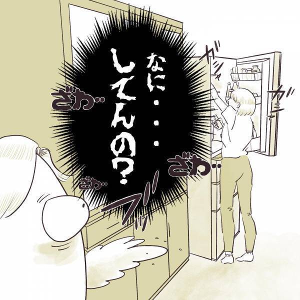 「イラっとする私がおかしい？」人の家の冷蔵庫を勝手に開ける非常識なママ友 ＜厚かましいママ友＞