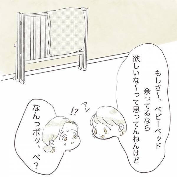 「あれちょうだい！これちょうだい！」ママ友のクレクレ、図太さにギブ！ ＜厚かましいママ友＞