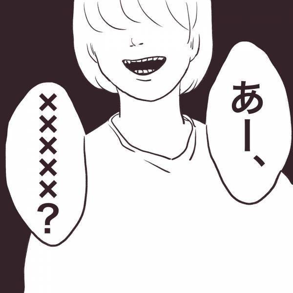 「あれちょうだい！これちょうだい！」ママ友のクレクレ、図太さにギブ！ ＜厚かましいママ友＞