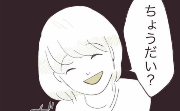 「あれちょうだい！これちょうだい！」ママ友のクレクレ、図太さにギブ！ ＜厚かましいママ友＞