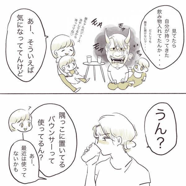 「あれちょうだい！これちょうだい！」ママ友のクレクレ、図太さにギブ！ ＜厚かましいママ友＞