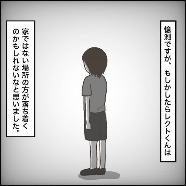 「大人の男性と…」小学生が深夜に補導！？派手な容姿に変貌し、夜の街で遊ぶ少女＜小学生トラブル＞