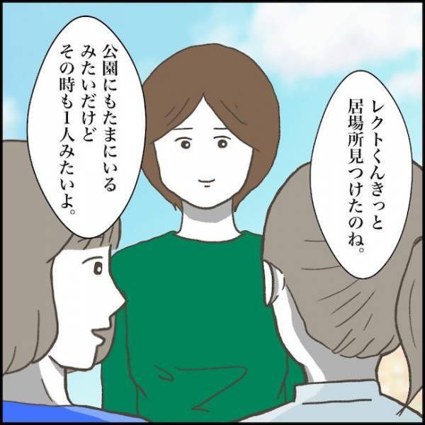 「大人の男性と…」小学生が深夜に補導！？派手な容姿に変貌し、夜の街で遊ぶ少女＜小学生トラブル＞