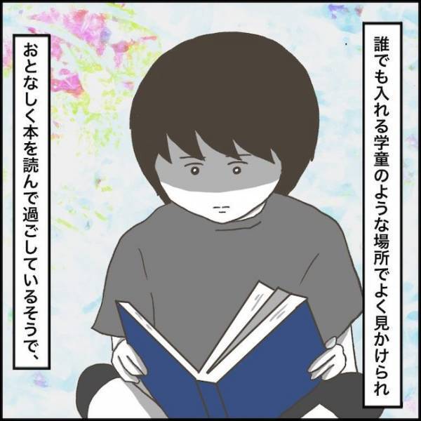 「大人の男性と…」小学生が深夜に補導！？派手な容姿に変貌し、夜の街で遊ぶ少女＜小学生トラブル＞