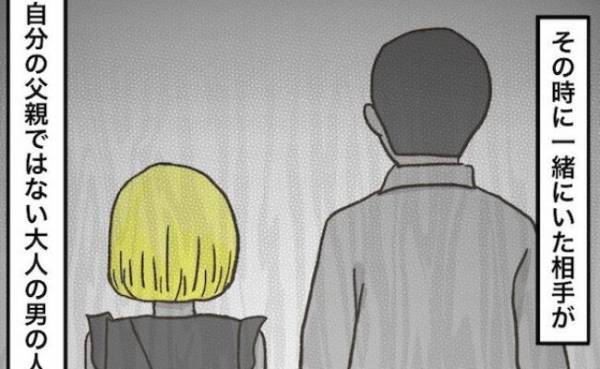 「大人の男性と…」小学生が深夜に補導！？派手な容姿に変貌し、夜の街で遊ぶ少女＜小学生トラブル＞