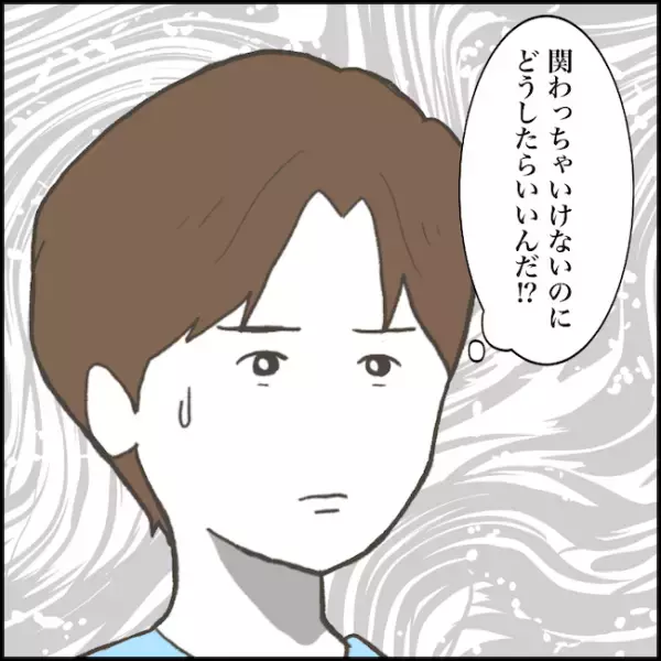 「突き飛ばされてるぞ！」嫌がらせしてきた友だちが上級生に…助ける？少年の決断は＜小学生トラブル＞