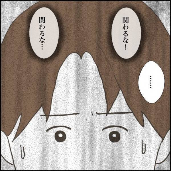 「突き飛ばされてるぞ！」嫌がらせしてきた友だちが上級生に…助ける？少年の決断は＜小学生トラブル＞