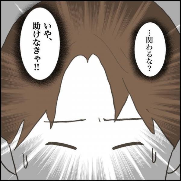 「突き飛ばされてるぞ！」嫌がらせしてきた友だちが上級生に…助ける？少年の決断は＜小学生トラブル＞