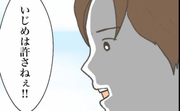 「突き飛ばされてるぞ！」嫌がらせしてきた友だちが上級生に…助ける？少年の決断は＜小学生トラブル＞