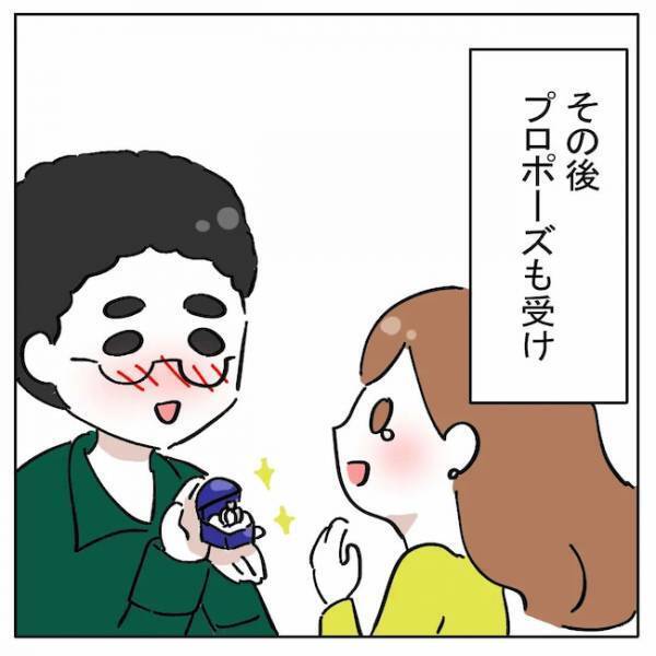 「僕と…」ついに婚活卒業！？彼から待ちに待った言葉が飛び出して＜AI婚活＞