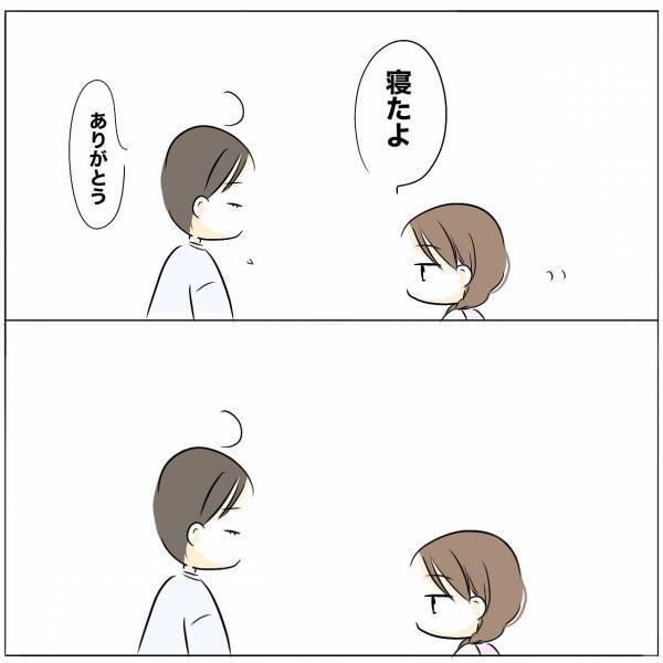 「ねぇなんで？」抱いてくれない夫が嫌がることを繰り返す。質問すると衝撃の回答が＜レス夫婦危機＞