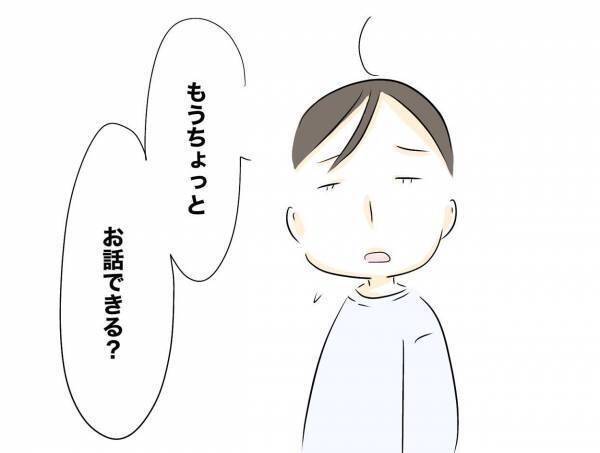 「ねぇなんで？」抱いてくれない夫が嫌がることを繰り返す。質問すると衝撃の回答が＜レス夫婦危機＞