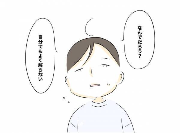 「馬鹿にしてる？」レスや誕生日を忘れたことを軽視している夫がさらに驚愕の発言をし＜レス夫婦危機＞