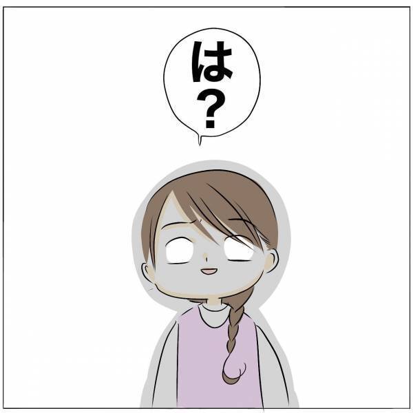 「馬鹿にしてる？」レスや誕生日を忘れたことを軽視している夫がさらに驚愕の発言をし＜レス夫婦危機＞