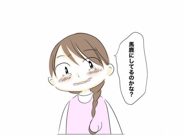 「分かってない」レスが原因で離婚話に発展！夫が場違いな発言をし、妻が驚愕の行動に＜レス夫婦危機＞
