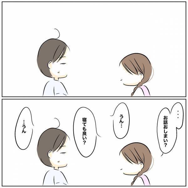 「分かってない」レスが原因で離婚話に発展！夫が場違いな発言をし、妻が驚愕の行動に＜レス夫婦危機＞