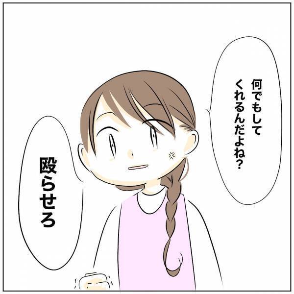 「分かってない」レスが原因で離婚話に発展！夫が場違いな発言をし、妻が驚愕の行動に＜レス夫婦危機＞