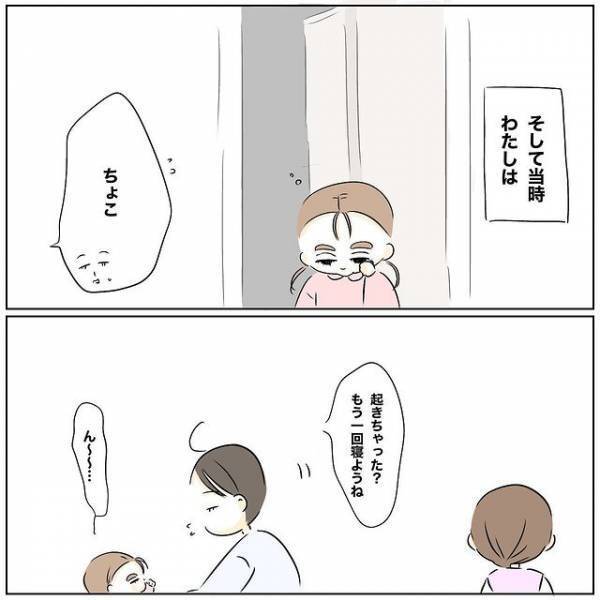 「殴らせろ！」身勝手な夫に耐えられず妻が暴力に！？すると娘が現れまさかの＜レス夫婦危機＞