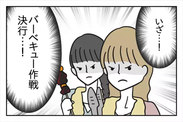 「彼女がストーカー化」元カレに意味不明な濡れ衣を着せられていて！？＜浮気はちょっとしたこと？＞