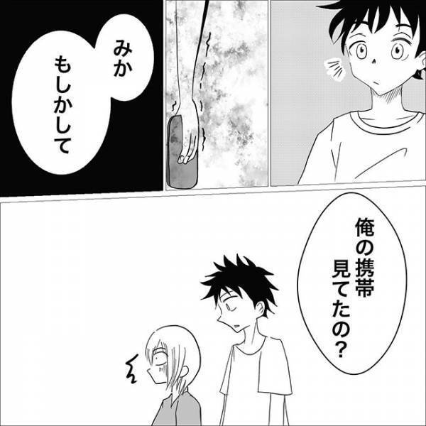 「なにしてるの」彼の携帯に着信。相手に驚き確認すると後ろから？＜狂気的な彼氏＞