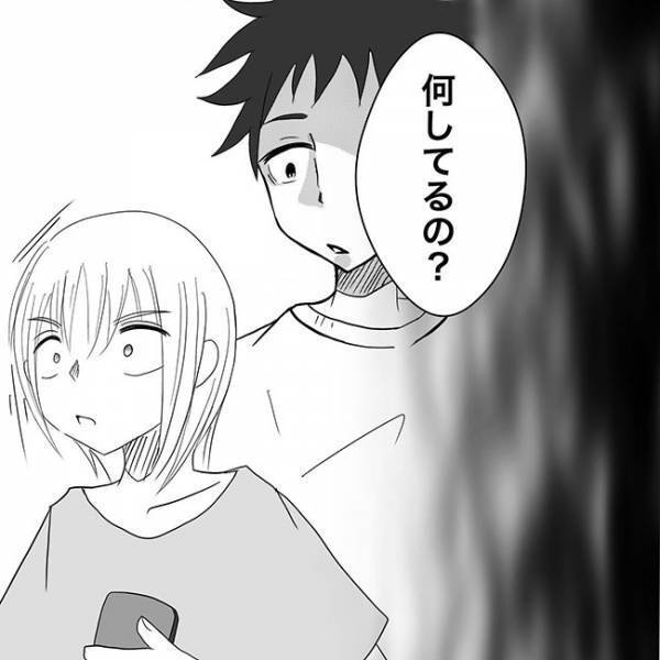 「なにしてるの」彼の携帯に着信。相手に驚き確認すると後ろから？＜狂気的な彼氏＞