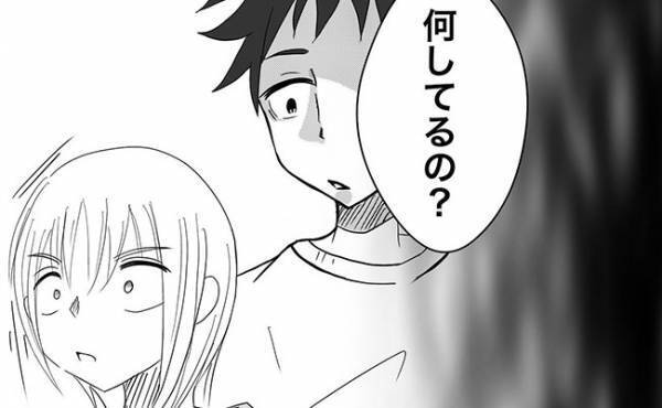 「なにしてるの」彼の携帯に着信。相手に驚き確認すると後ろから？＜狂気的な彼氏＞