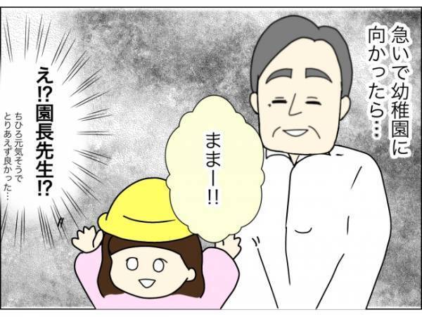 「ママー！」廊下に響き渡る娘の泣き声の原因は…お迎えに行くと娘は？ ＜担任は独裁者＞