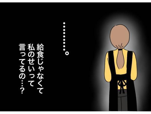 「幼稚園児で仮病って…」そんなはずはない！先生の言葉にママが絶句したそのワケは ＜担任は独裁者＞